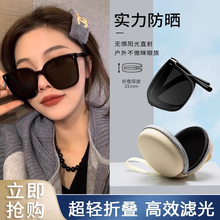 折叠墨镜女2025新款防紫外线强光近视太阳镜网红防晒雪地登山眼镜