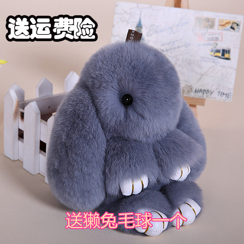 獭兔毛装死兔挂件挂饰皮草小兔子包挂件