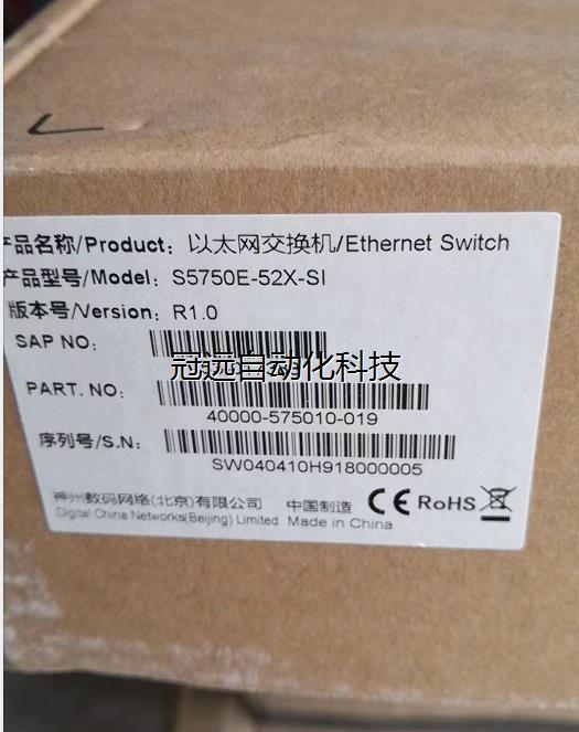 神州数码S5750E-52X-SI R3500-10C-AC-SI ES2208 DCME-200交议价