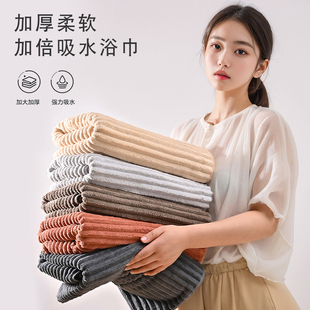比纯棉吸水速干女情侣款 家用洗澡夏天裹巾 大人男款 浴巾2025新款