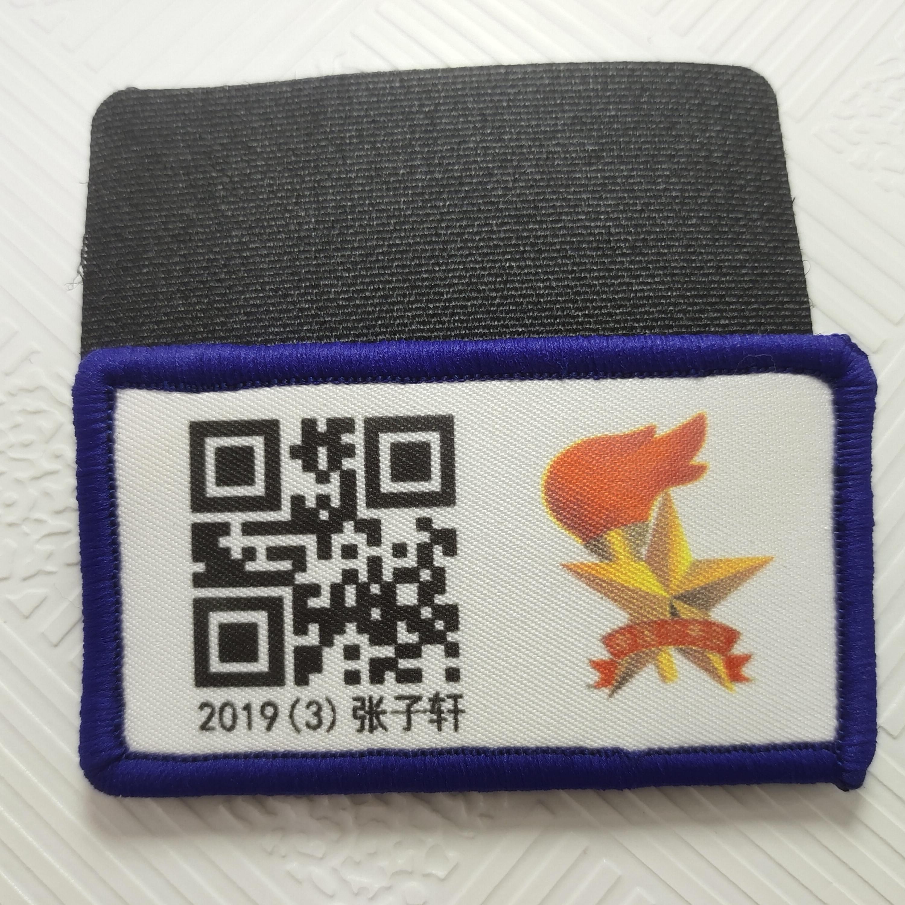 学生标识胸牌学生二维码信息标名字班级管理彩色牌织印章臂章班徽