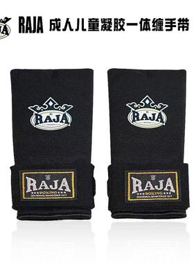 RAJA儿童成人绑带式凝胶手套泰拳拳击搏击散打懒人快速训练缠手带