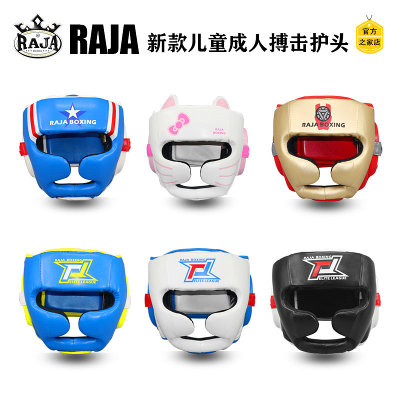 Raja新款拳击搏击护头儿童成人