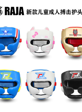 拳击头盔RALA泰拳散打自由搏击护头男女成人儿童训练防护头盔护具