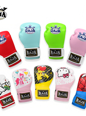 RAJA专业儿童拳击手套泰拳散打男女小孩卡通拳套格斗搏击训练专用