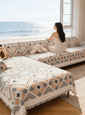 北欧沙发巾一整张全盖全包万能沙发套罩盖布盖巾沙发毯子四季通用