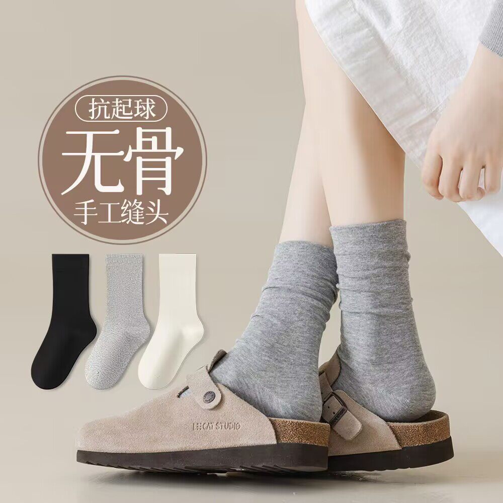 婴儿级抗菌防臭无骨月子袜堆堆袜秋冬季款中筒白色袜子学生版长款