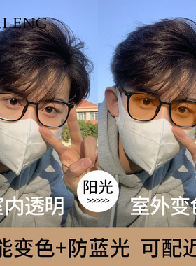 速发2高2年新镜茶色近视墨款男款潮大脸可配度数太男0级感