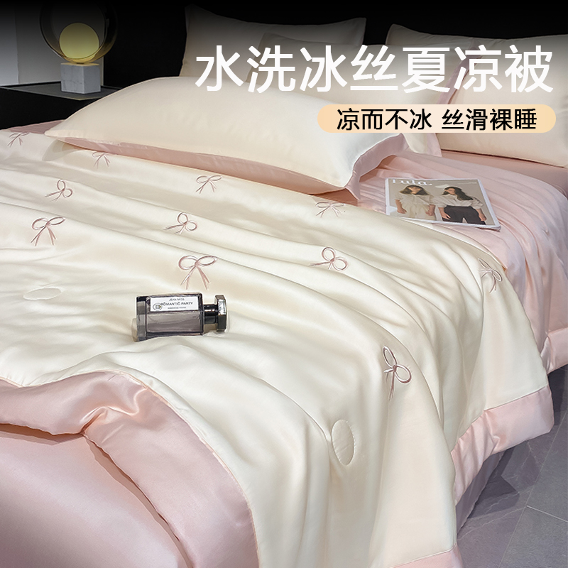 凉感夏被四件套加枕芯六件套夏季冰丝夏凉被空调薄被子全套一整套