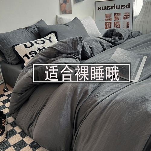 床上用品被子被褥全套一整