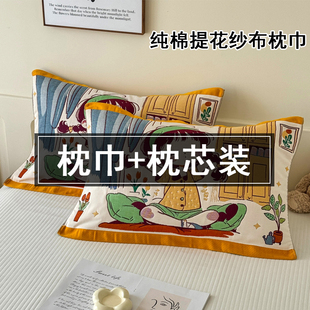 枕巾加枕芯一对全棉纯棉纱布枕头盖巾垫巾隔脏防滑不脱落家用单人