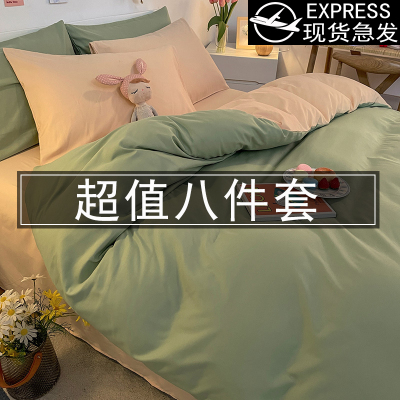空调被子加被套四件套枕芯全套一整套春秋棉被褥床垫宿舍单人学生