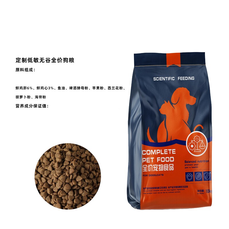 东鲁·犬知者全价狗粮训犬粮三款狗全价膨化粮