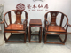 越南黄花梨皇宫椅三件套全独板新料降香黄檀圈椅靠背红木古典家具