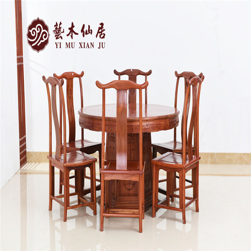 红木家具缅甸花梨木六角边雕花圆桌七件套实木中式餐厅饭桌家用