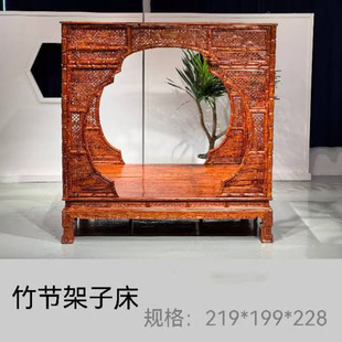 越南黄花梨竹节架子床双人床实木仿古中式双月洞拔步床红木家具