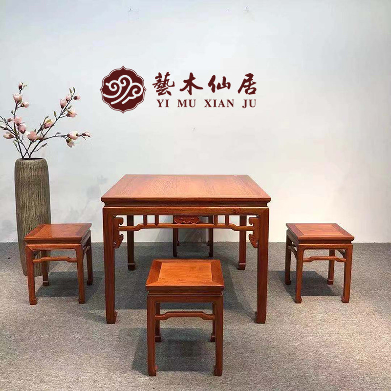 缅甸八仙桌组合红木家具