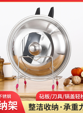 304不锈钢菜刀架菜刀架置物架家用沥水台面放菜刀具刀座收纳层架