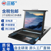 1个本地2个远程16口 kvm切换器IP远程CAT5网口机架式 数字高清宽屏 6216P 三拓TL
