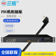 三拓 智能PDU TS.8503智能PDU机柜云插座4位远程管理总电压电流定时分控开关4口