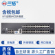 6864 CAT5网口机架式 kvm切换器1个本地8个远程64口 IP远程 自主研发 数字高清切换器 三拓TL