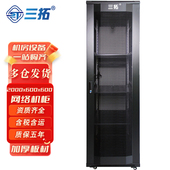 加厚钢板 多库发货 19英寸标准 机柜2米42u宽600深600网络服务器机柜 三拓ST.6642