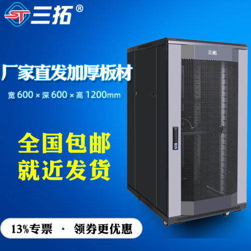 三拓网络机柜多库发货