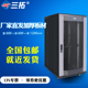 加厚板材 网络服务器交换机功放音响弱电机房机柜 多库发货 T2.6622网络机柜1.2米22U高600宽600深 三拓