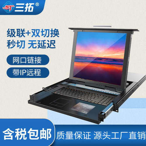 CAT5网口kvm切换器三拓