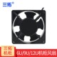 三拓 12cm单风扇 机柜散热风扇220V自接线12cm