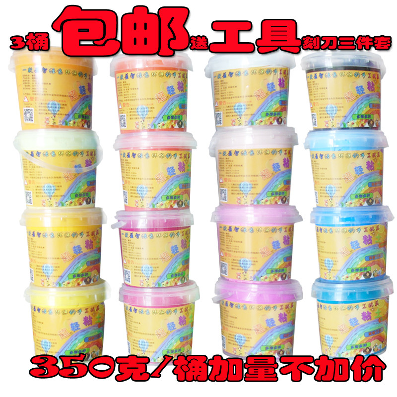 超轻粘土24色儿童DIY手工单色橡皮泥桶装无毒350克彩泥纸粘土玩具|ruв категории игрушка/коляска/головоломка/блоки/модель, цвет/глина/из глины, цвет/пластилин - от Buy2taobao.com для оказания профессиональной услуги покупки агента Taobao