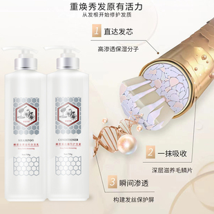 高爵蜂蜜洗发水营养滋润去屑洗发乳水疗素护理护发素补水