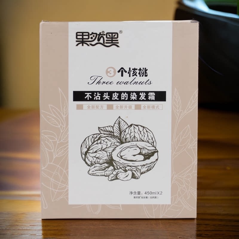 果然黑三3个核桃清水染发膏植物染发剂纯黑色不沾头皮一梳黑