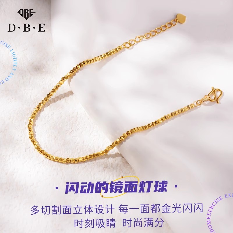 DBE5G黄金爆闪单层蹦迪珠