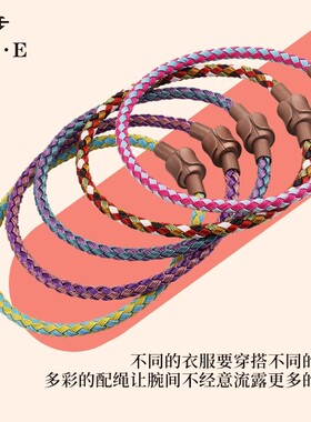 DBE不锈钢多彩手绳金属磁石扣配绳