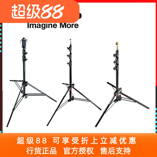 曼富图三脚架灯架轻便易安装