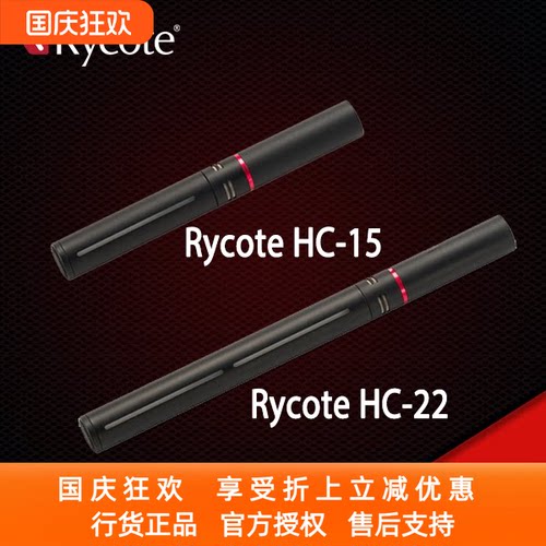英国直播采访专用麦克风话筒