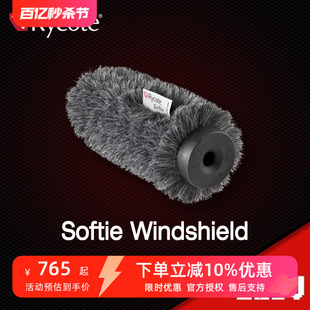 毛衣 英国灵巧 22dv Windshield Softie 防风毛罩 Rycote