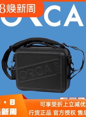 以色列 ORCA OR65OR66OR67OR68OR69OR430OR434奥卡硬壳保护包杆套