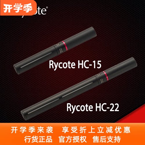 英国直播采访专用麦克风话筒