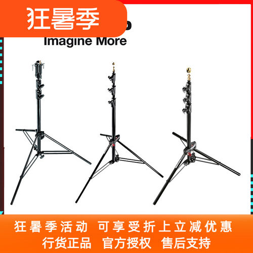 曼富图Manfrotto1004/1005/1051/1052BAC/420B/007BSU灯架CT40MKB - 封面