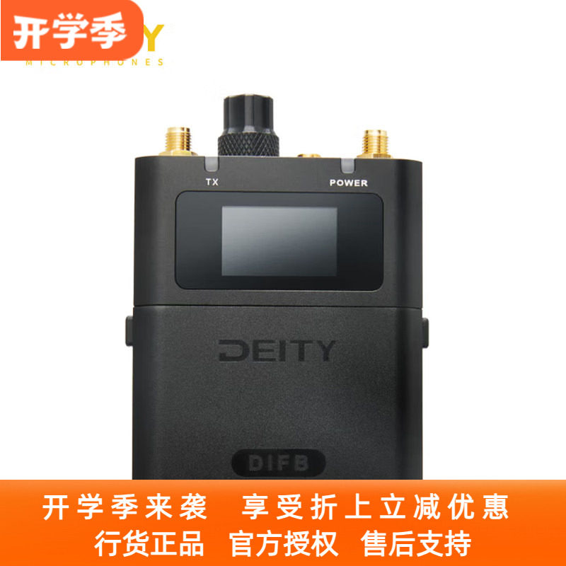谛听 DEITY Theos DIFB 一拖三无线领夹麦克风直播访谈降噪话筒
