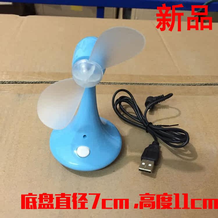 Ventilateur USB - Ref 402865 Image 1