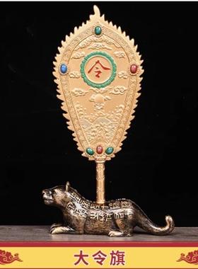 李居明2025蛇年吉祥物九运大令旗摆件客厅办公室装饰摆设