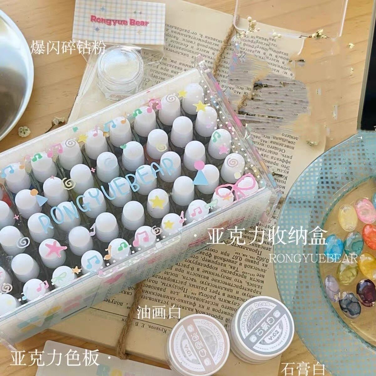 RONGYUEBEAR榕悦熊50色小鼻嘎晕染液水染液金属晕染美甲正品套装