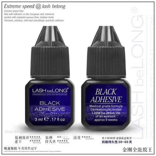 lashbelong小金刚胶水0.7秒速干