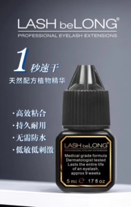 lashbelong睫毛胶水美睫店专用