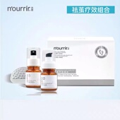 天美若熙去茧精华套装 脚部护理套装 去除死皮滋润脚部去角质足套盒