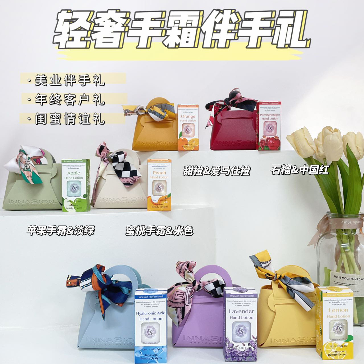 韩国伊耐森手霜保湿护手霜水蜜桃护手霜滋润防干防皴不油腻手霜