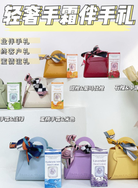 韩国伊耐森手霜保湿护手霜水蜜桃护手霜滋润防干防皴不油腻手霜